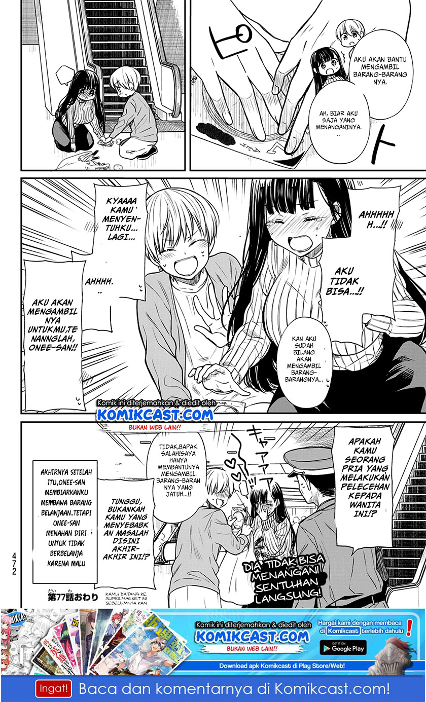 Danshi Koukousei wo Yashinaitai Onee-san no Hanashi